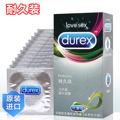 正品避孕藥什么時候吃？女性吃什么避孕藥好評測指南