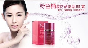 歐亞團 美妝與健康并行的一站式團購平臺