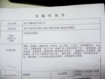 學(xué)生營(yíng)養(yǎng)改善計(jì)劃招標(biāo)亂象 紙品、服裝企業(yè)中標(biāo)，食品安全何在？